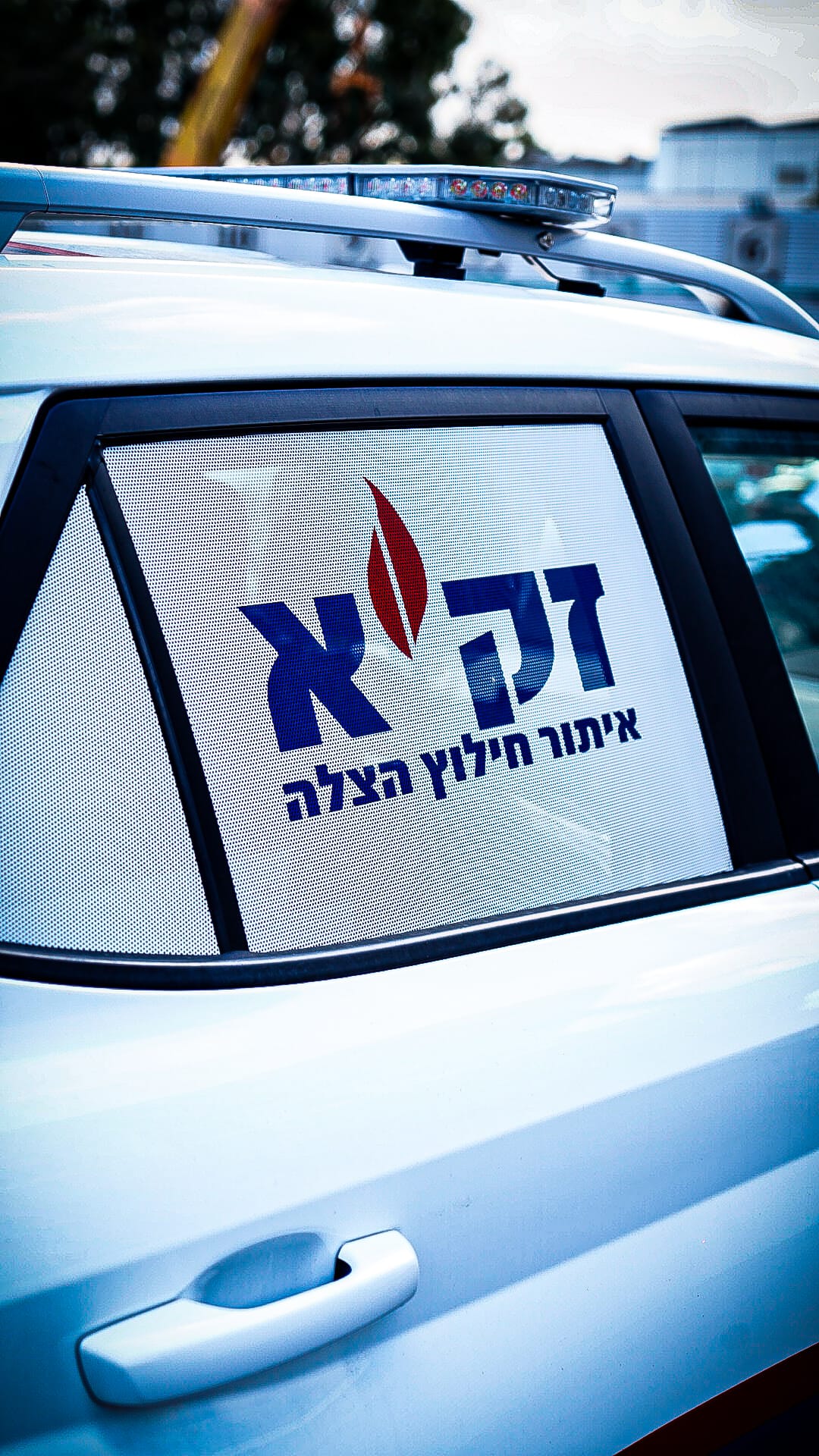 WhatsApp Image 2026-01-14 at 18.33.41 (3)