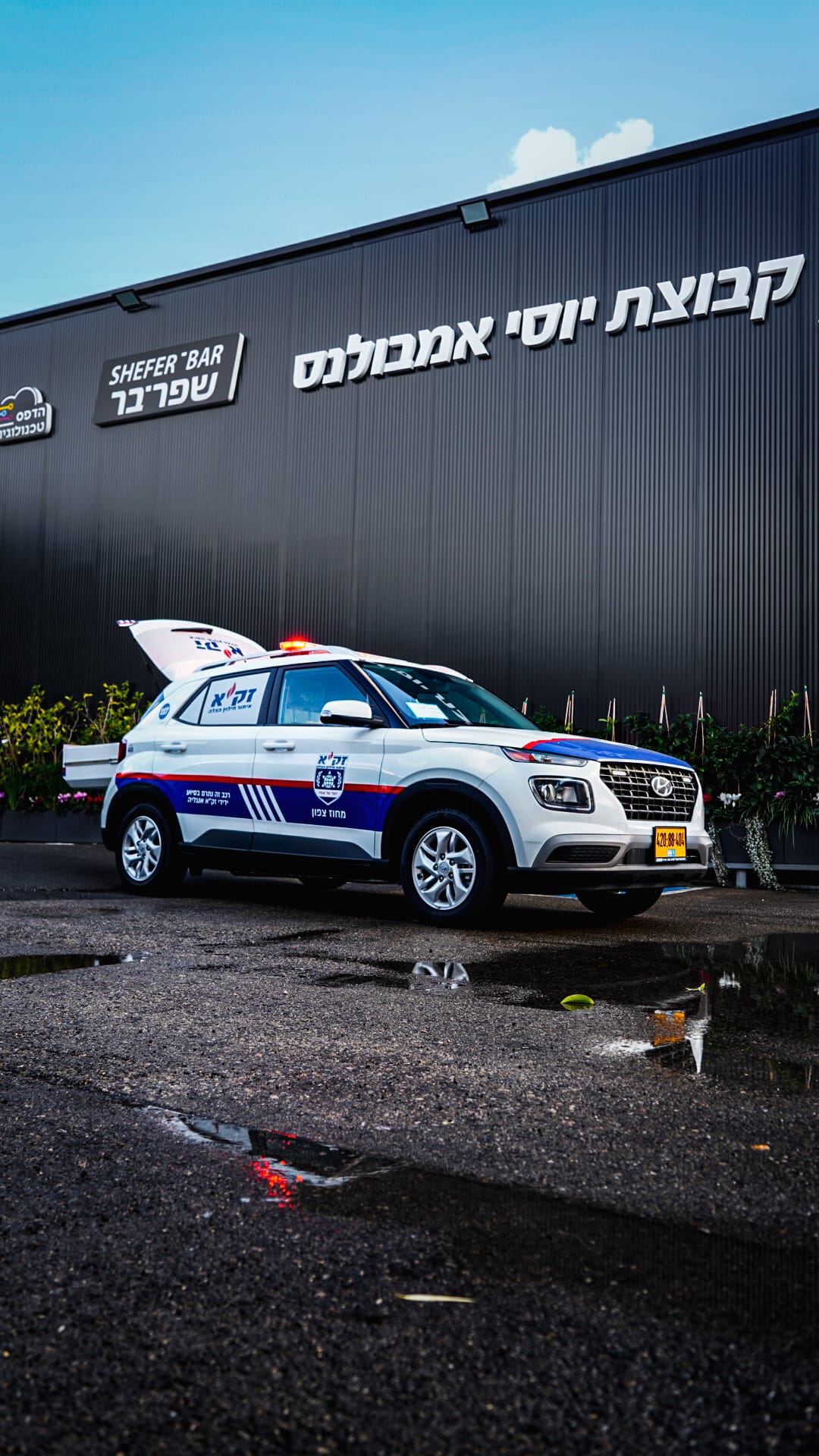 WhatsApp Image 2026-01-14 at 18.33.42 (1)