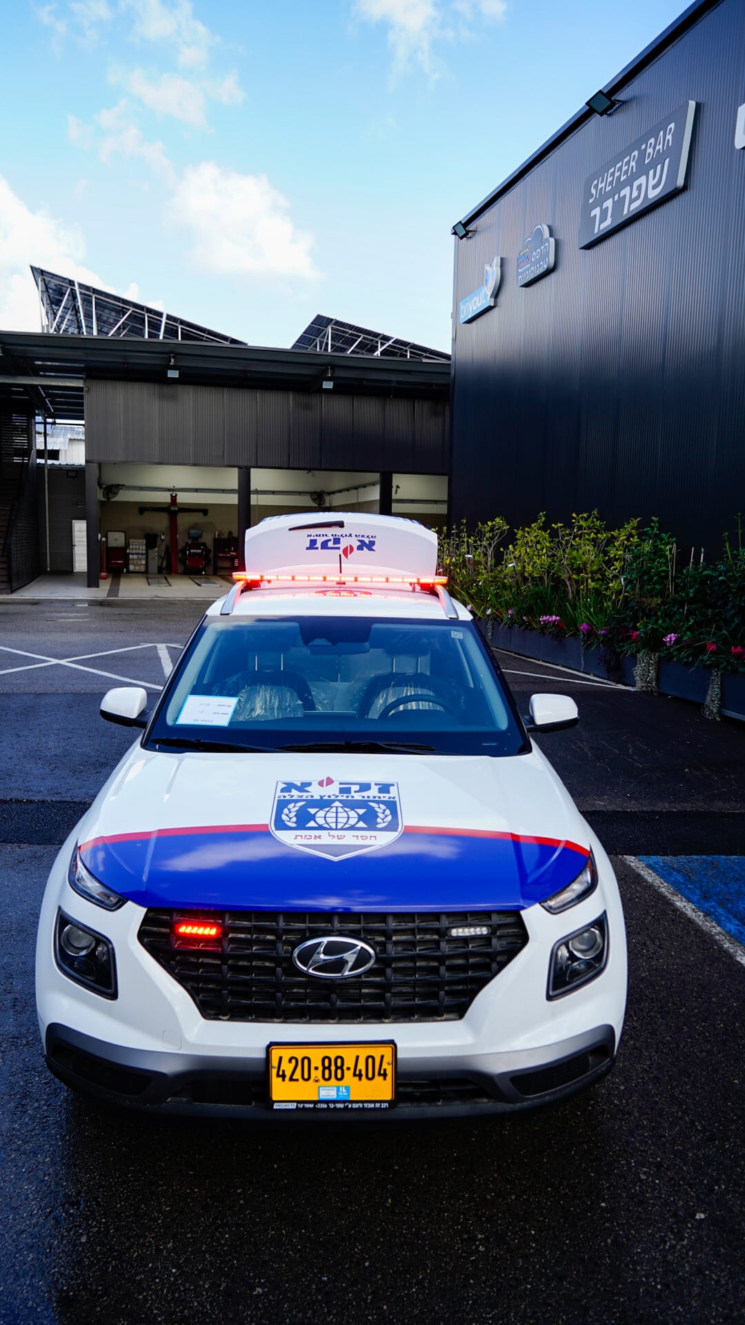 WhatsApp Image 2026-01-14 at 18.33.43 (1)