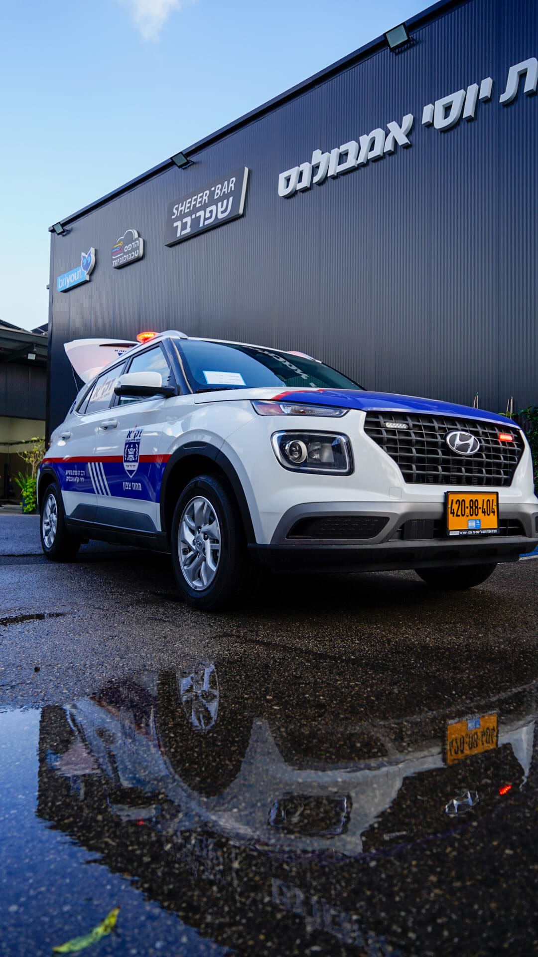 WhatsApp Image 2026-01-14 at 18.33.43