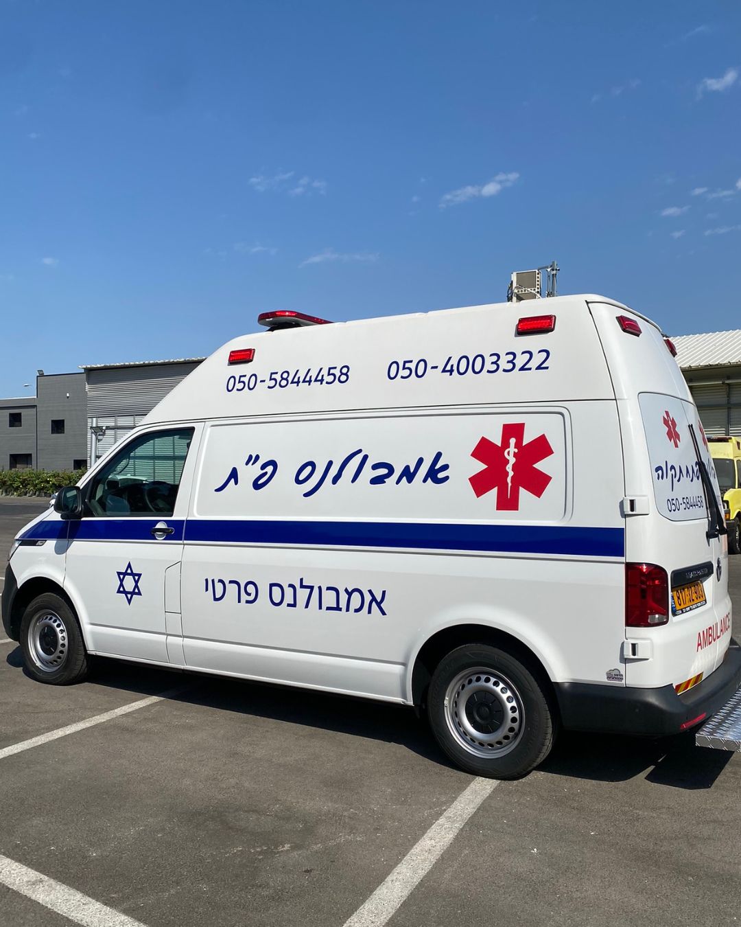 אמבולנס פ"ת