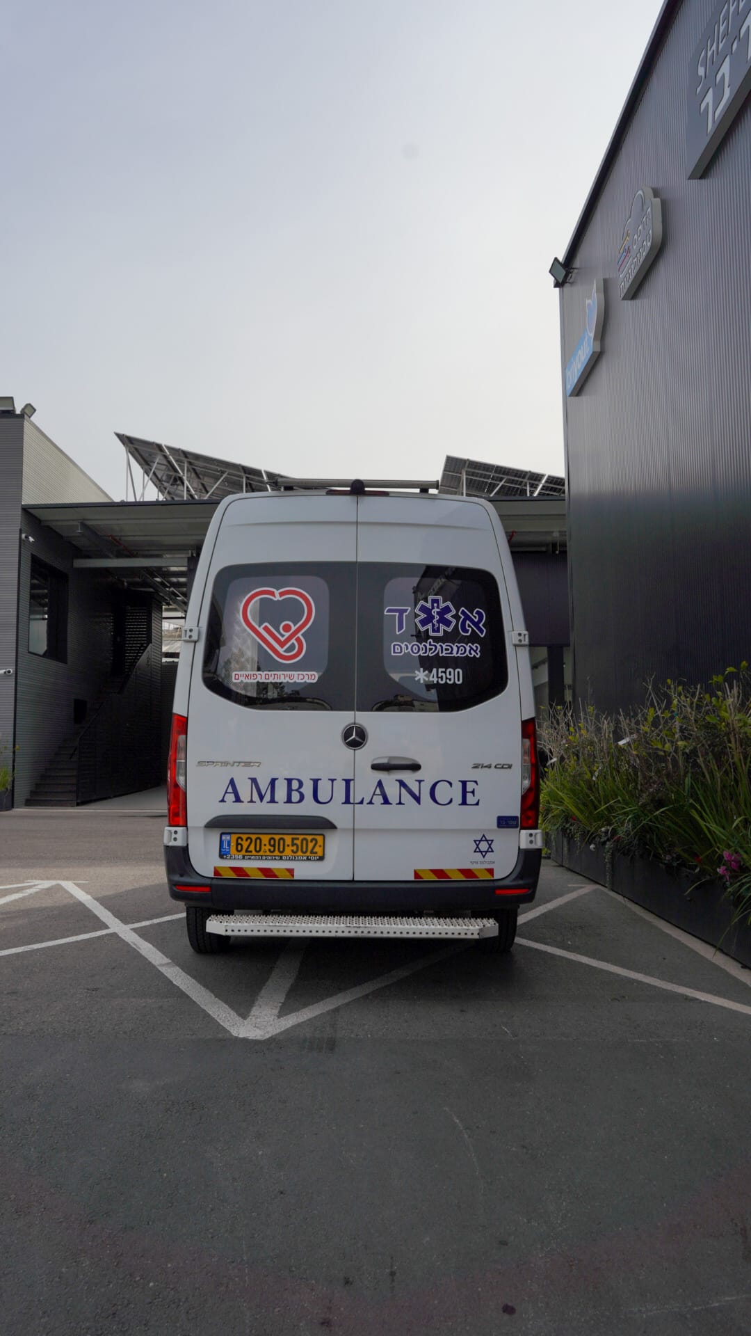 WhatsApp Image 2026-04-17 at 19.35.33 (1)