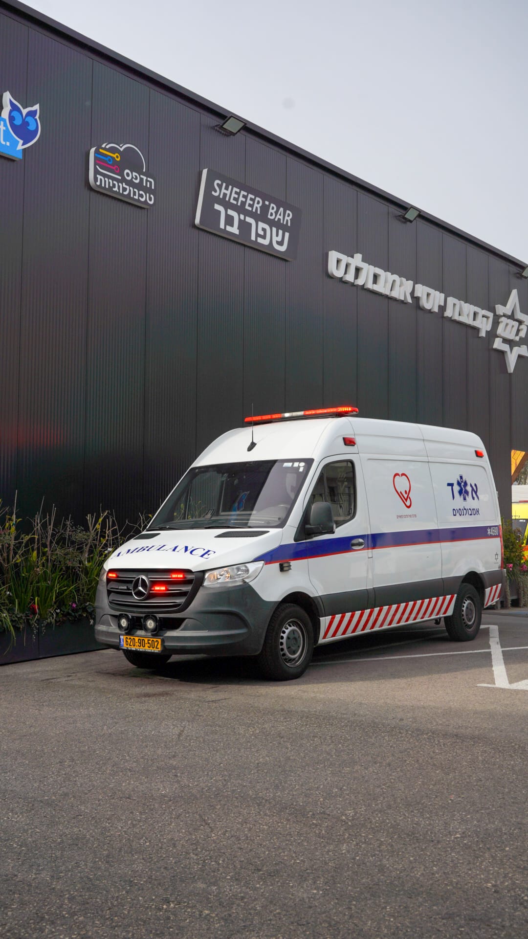 WhatsApp Image 2026-04-17 at 19.35.34