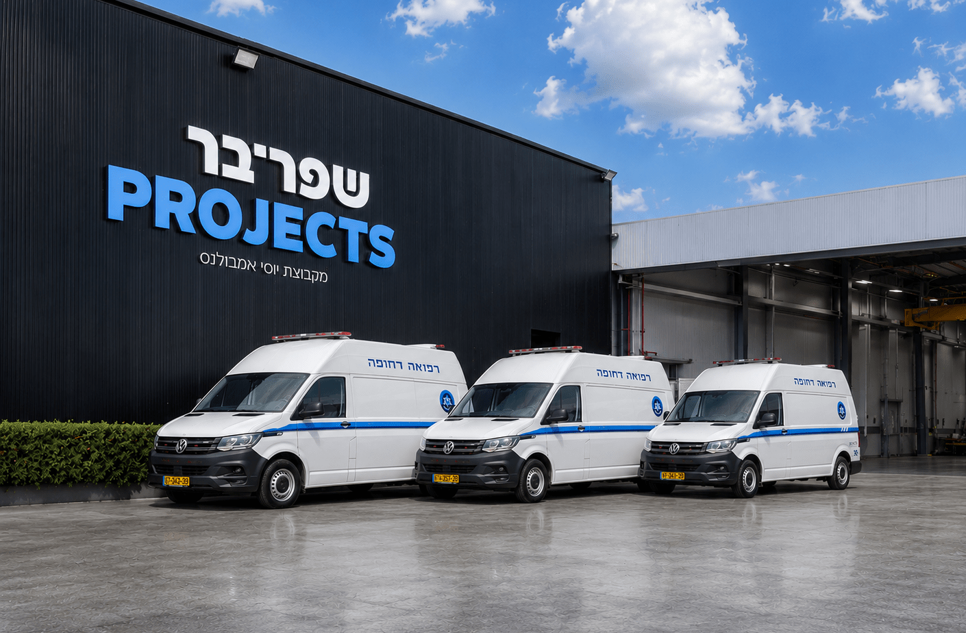 אמבולנס רפאל דיגום