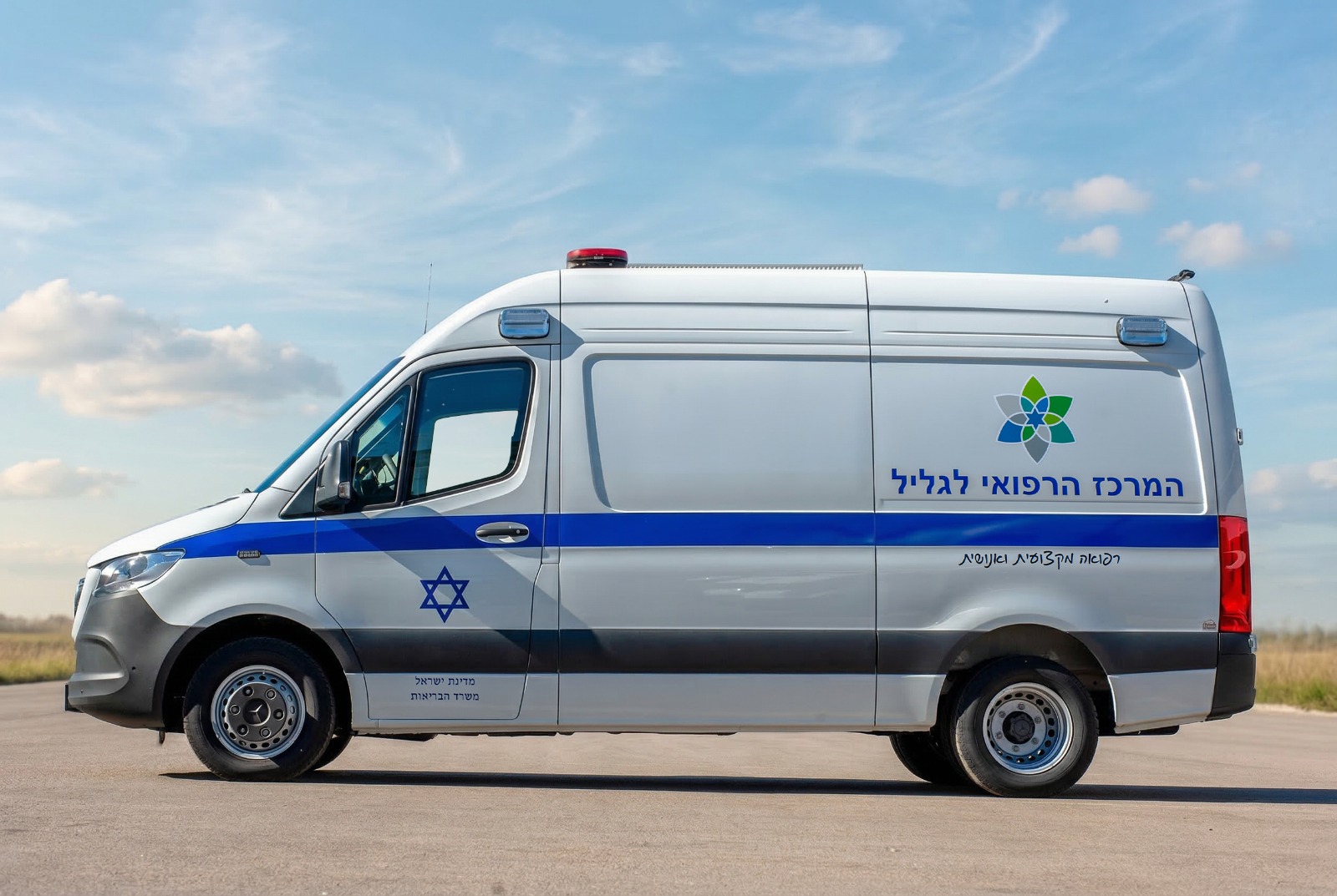 דיגום אמבולנס המרכז הרפואי לגליל
