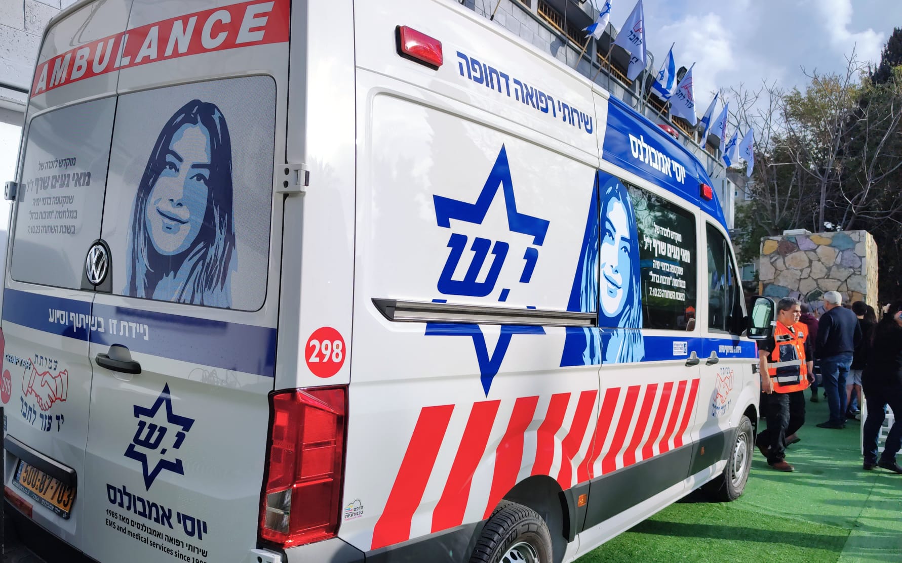 השקת אמבולנס יוסי - לזכר מאי נעים2