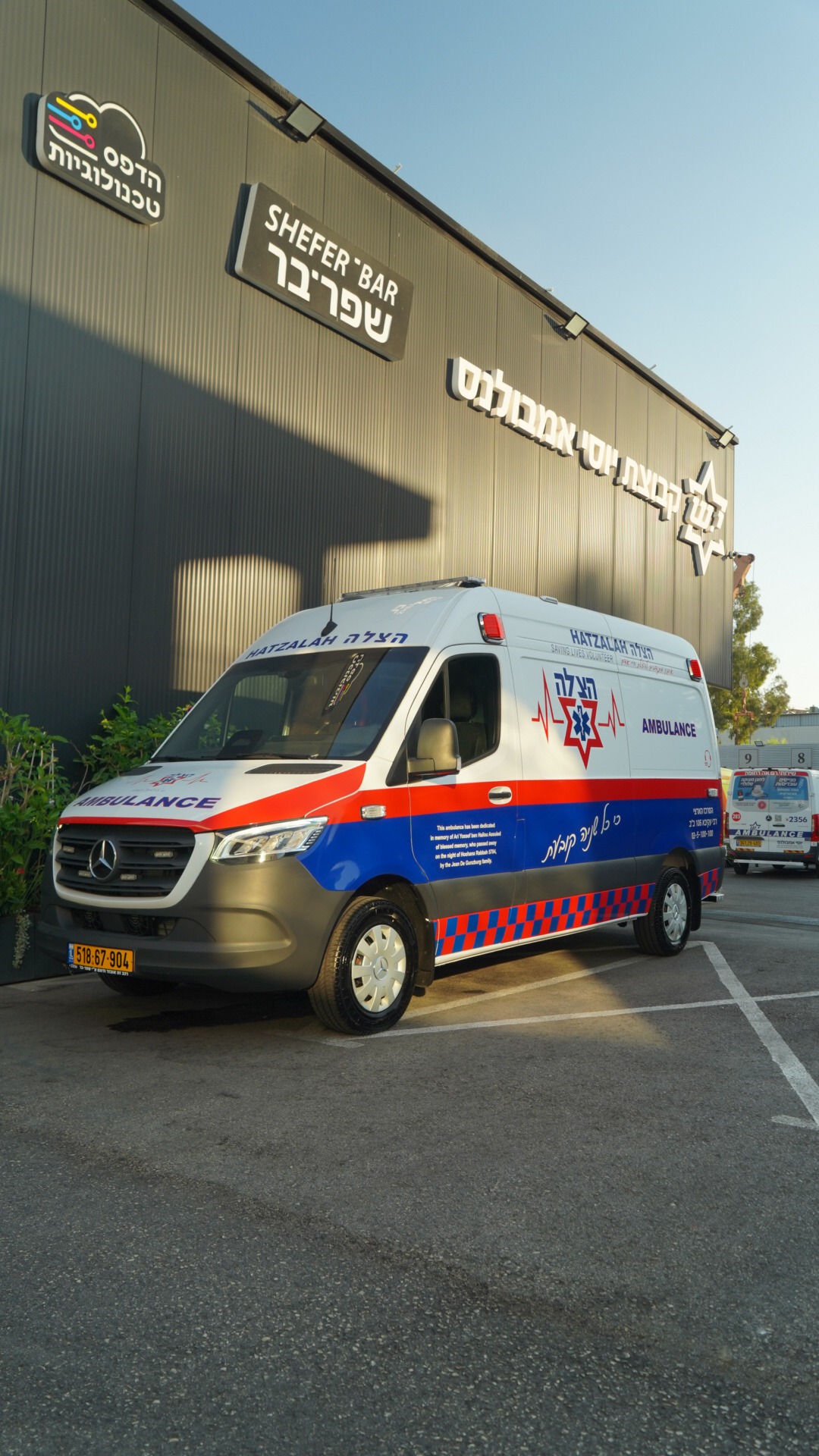אמבולנס הצלה ללא גבולות לאחר בנייה ואבזור בשפר־בר