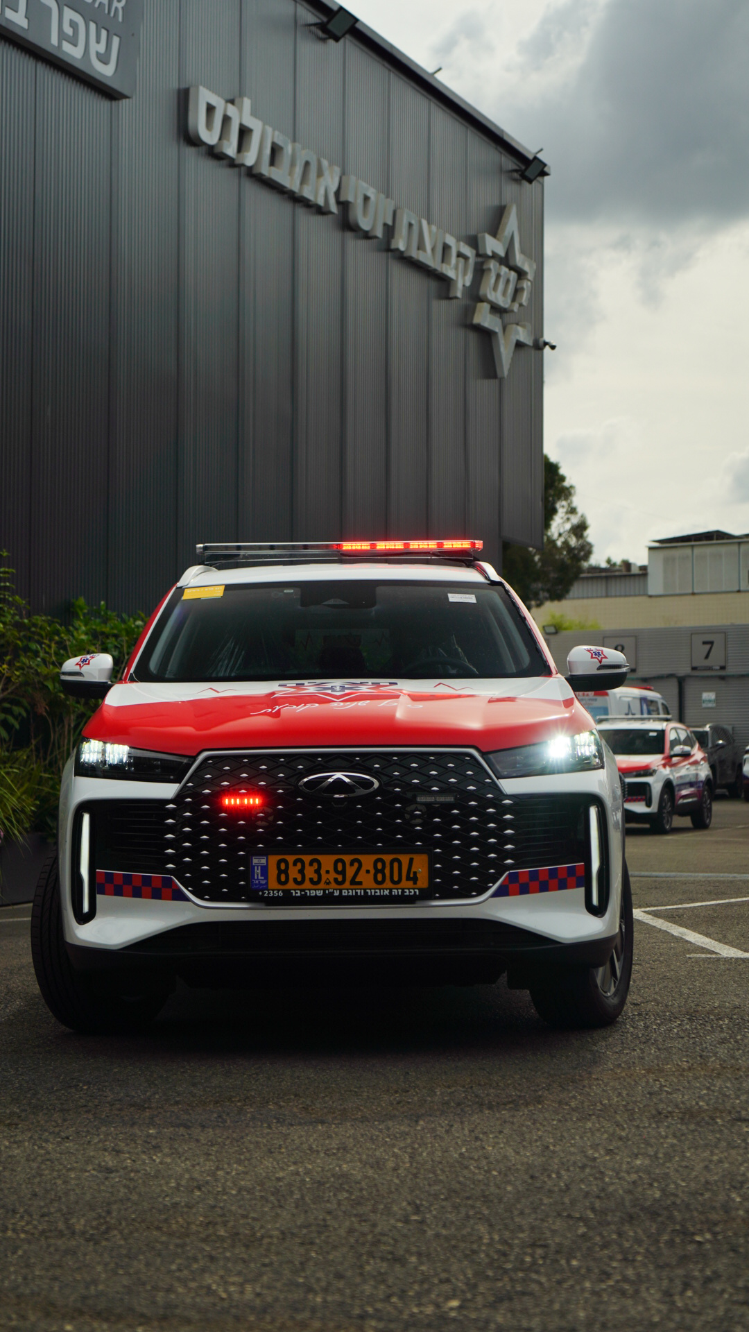 רכב מינילנס Chery Tiggo 4 של הצלה ללא גבולות, עם מיתוג ושילוט שבוצעו במפעל שפר־בר במסגרת התאמת הרכב לפעילות הארגון.1
